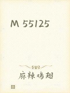 M 55125