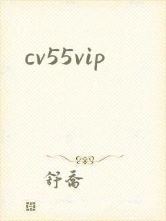 cv55vip