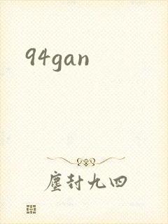94gan