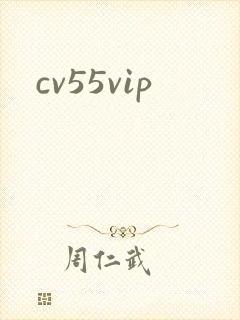 cv55vip