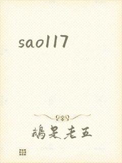 sao117