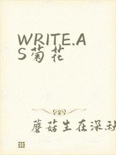 WRITE.AS菊花