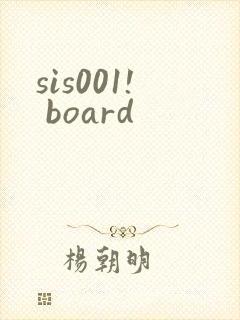 sis001! board