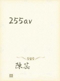 255av