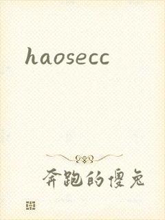 haosecc