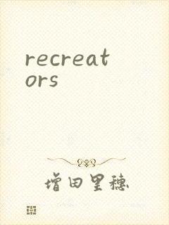 recreators