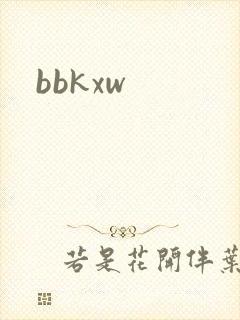 bbkxw