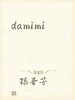 damimi