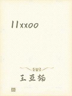 11xxoo