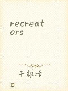 recreators