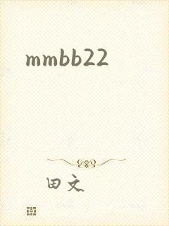 mmbb22