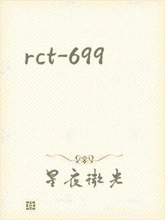 rct-699