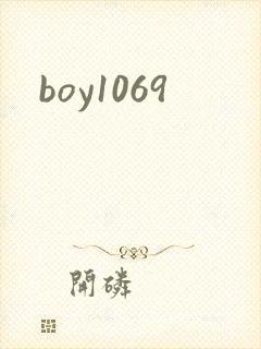 boy1069