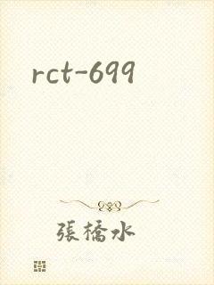 rct-699