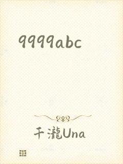 9999abc