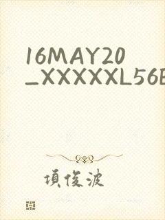 16MAY20_XXXXXL56ENDIAN