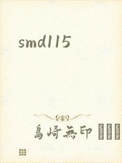smd115