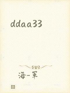 ddaa33