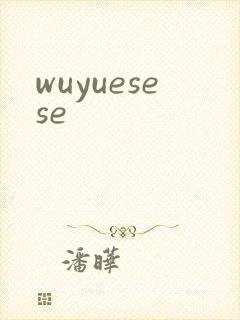 wuyuesese