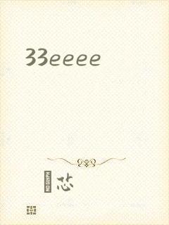 33eeee