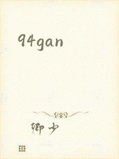 94gan
