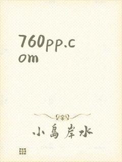 760pp.com