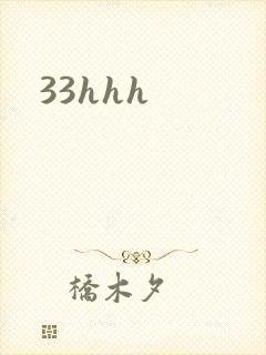 33hhh