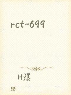 rct-699