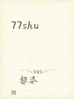 77shu