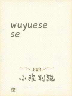 wuyuesese