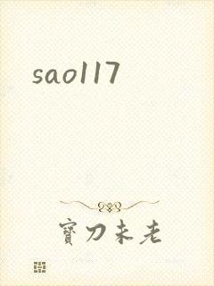 sao117
