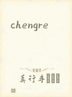 chengre