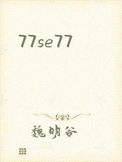 77se77