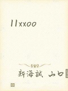 11xxoo