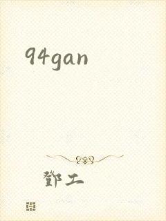 94gan