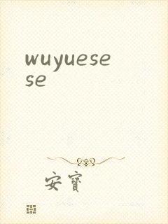 wuyuesese