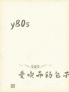 y80s