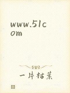 www.51com