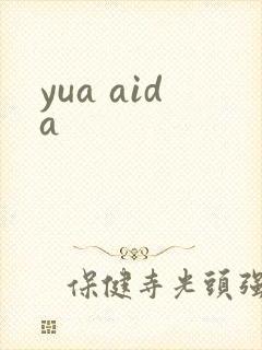 yua aida