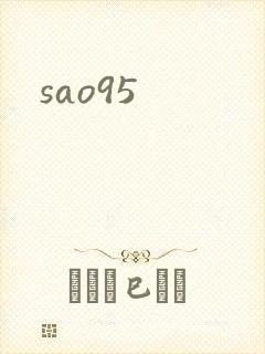 sao95