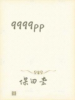 9999pp