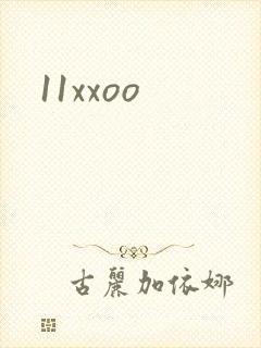 11xxoo