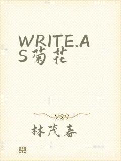 WRITE.AS菊花