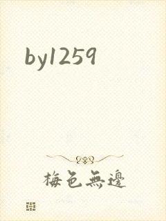 by1259