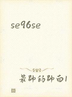 se96se
