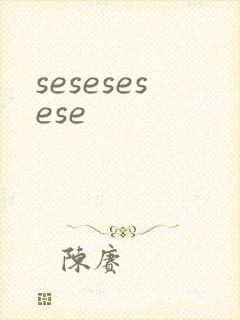 sesesesese