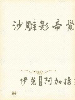沙雕影帝觉醒了