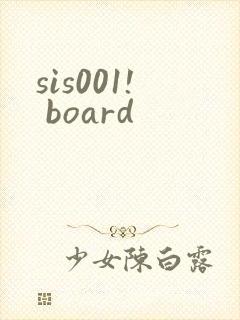 sis001! board