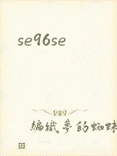 se96se