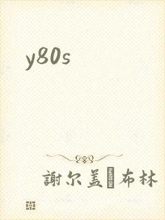 y80s